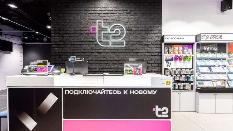 Т2 внедрил Яндекс Пэй и Сплит