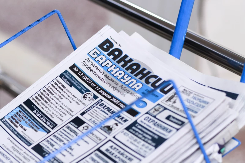 Изменения на российском рынке труда