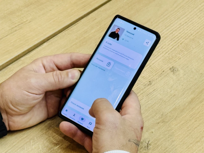 Иск против ограничений звонков в мессенджерах