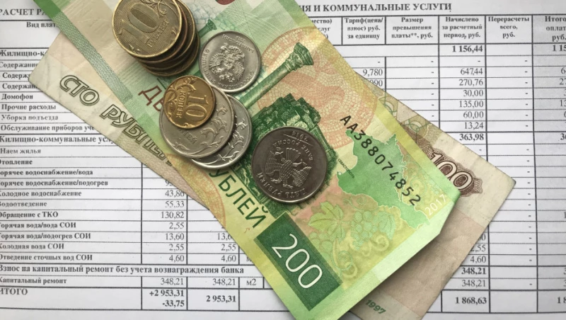 Срок оплаты ЖКХ за декабрь 2025: до 12 января 2026