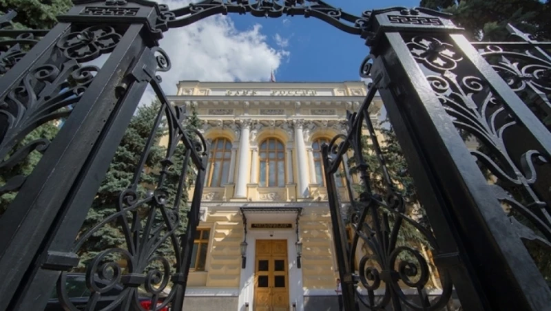 Прогноз ЦБ: экономика и инфляция в 2026 году