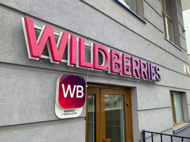 Возвраты на маркетплейсах после Нового года