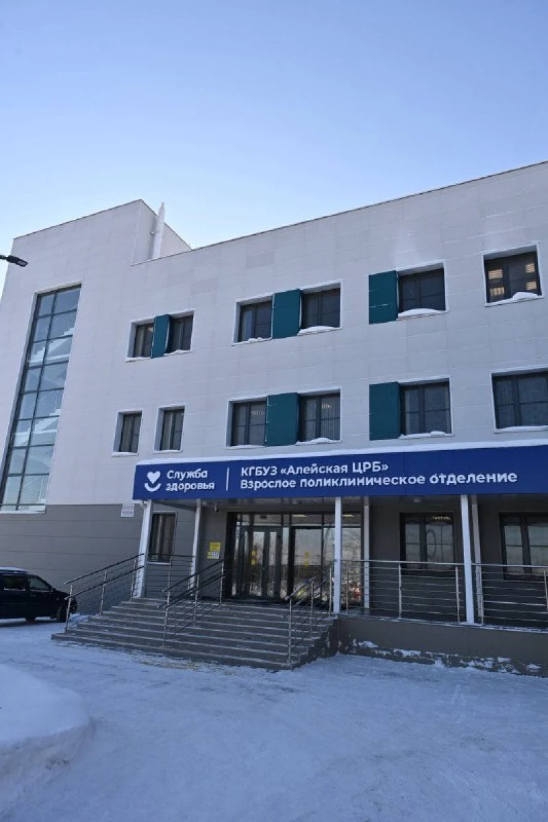 Новая поликлиника в Алейске: итоги и планы