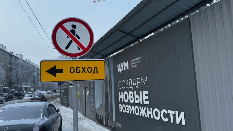 Стройка ЦУМа в Барнауле: появились стены