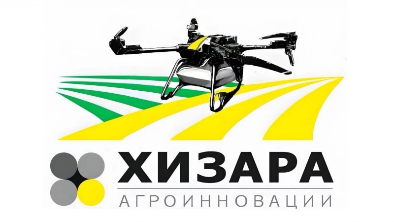 Дрон XAG P150 Pro в Алтайском крае