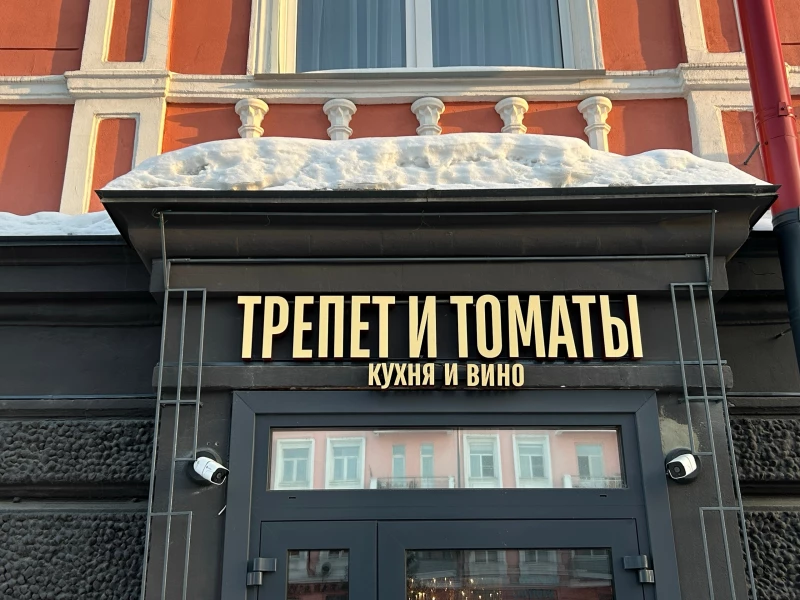 Ресторан в Барнауле выставлен на продажу