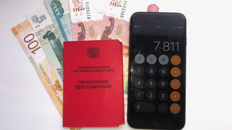 Приостановка пенсий: причины и действия