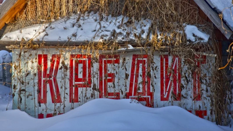 Финансовый отчёт: итоги 11 месяцев в Алтайском крае