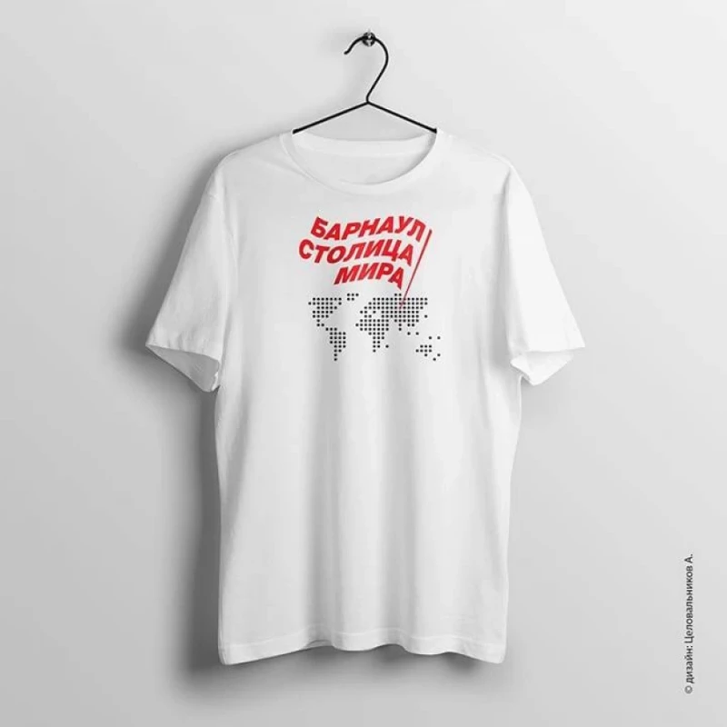 «Барнаул — столица мира»: слоган под защитой