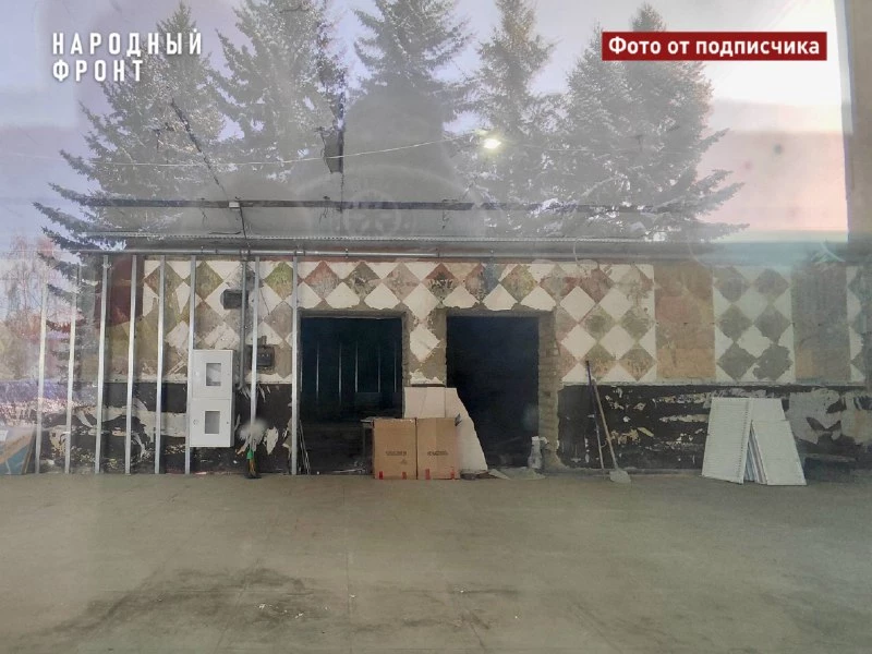 Реконструкция ДК в Крутихе: проблемы и перспективы