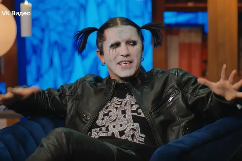 Отмена концерта Ганвеста в Барнауле