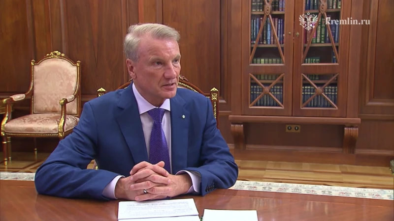 Рост безналичных платежей остановился — Сбербанк