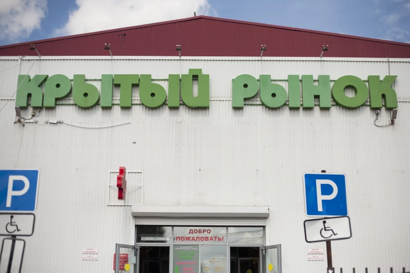 Крытый рынок Барнаула: рост цены и судьба арендаторов