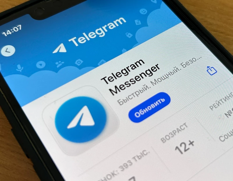 Блокировка Telegram: ситуация улучшилась