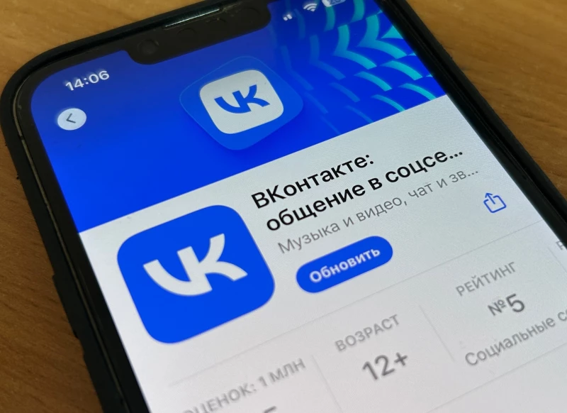 Сбой в «ВКонтакте»: что делать пользователям