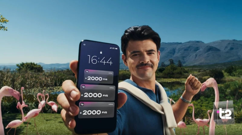 Реферальная программа T2: бонус за друга