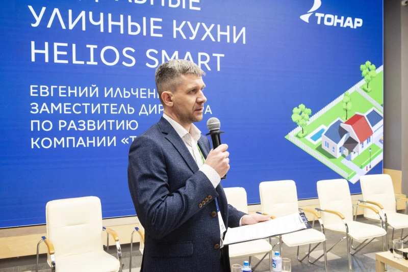 Форум о будущем ИЖС в Алтайском крае