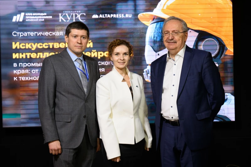 ИИ в промышленности: итоги стратсессии в Барнауле