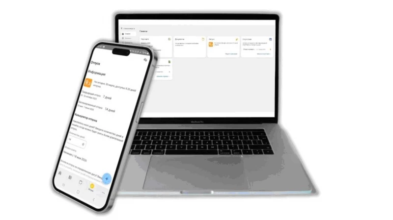 КЭДО: защита бизнеса от трудовых споров