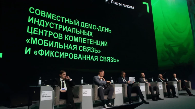 «Ростелеком» создаёт холдинг «Техновейв»