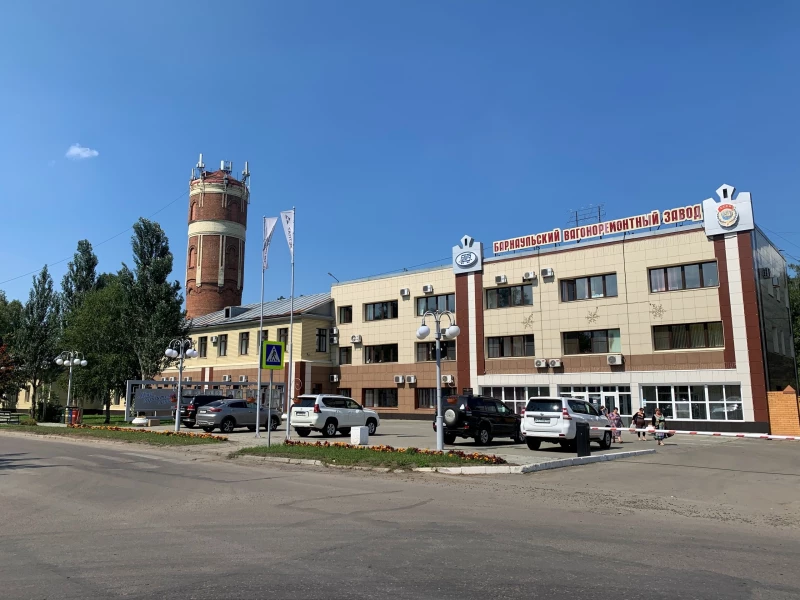 Переименование Барнаульского вагоноремонтного завода
