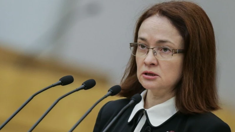 Набиуллина не примет участие в ПМЭФ