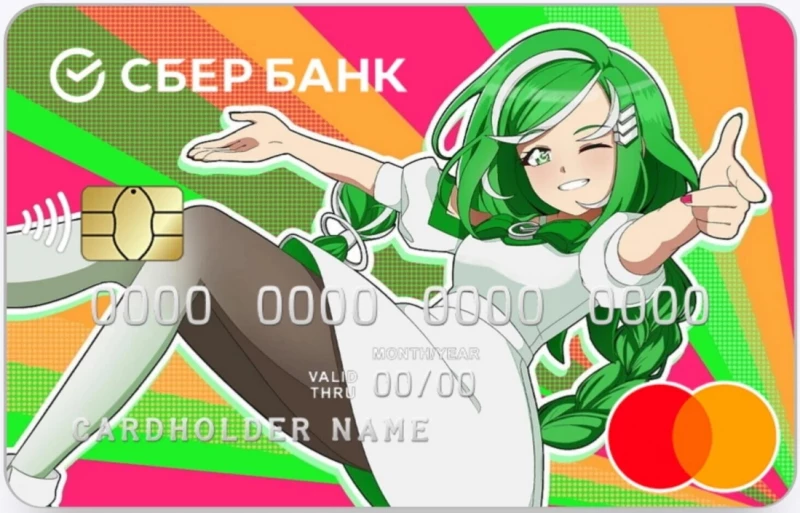 СберТян: аниме-стиль в «Сбер Онлайн»