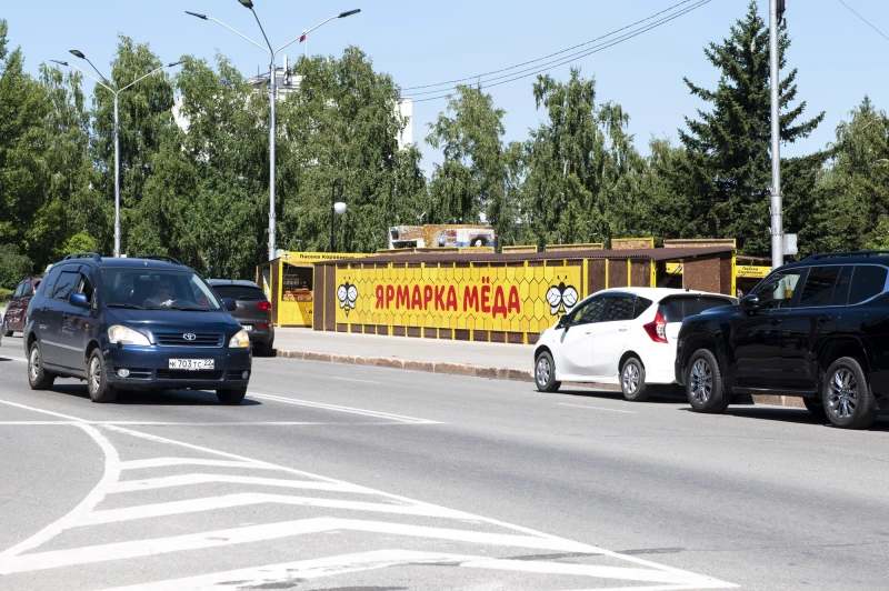 Медовая ярмарка в Барнауле
