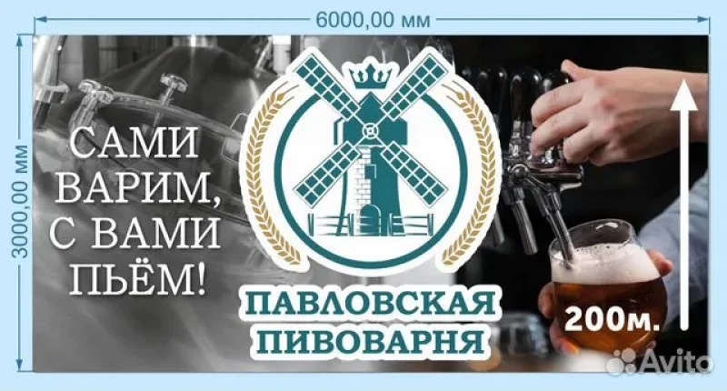 Продажа пивоварни в Алтайском крае