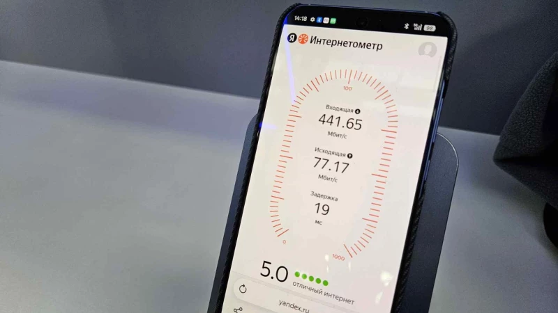5G на отечественном оборудовании в Екатеринбурге