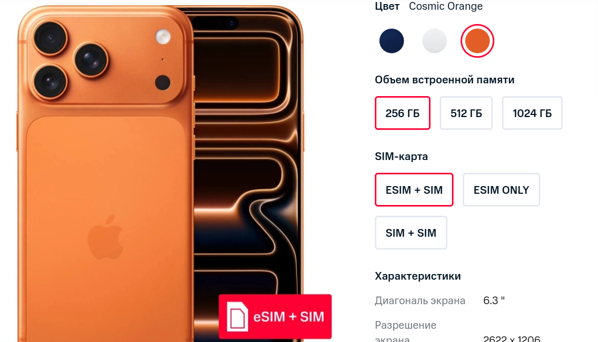 2026 год на рынке смартфонов: ставка на автономность, ИИ и складные формы