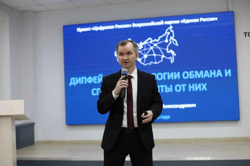 ИТ-форум в Барнауле: цифровое будущее