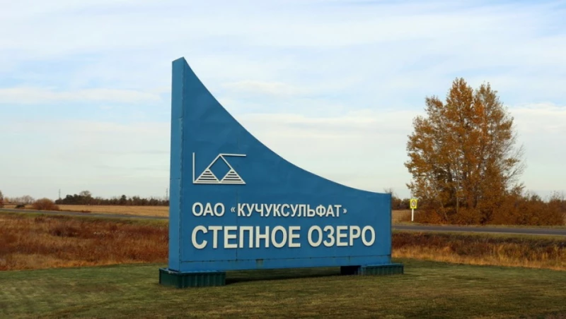 Трудовые династии Алтая: истории преданности